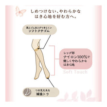 画像をギャラリービューアに読み込む, ストッキング ひざ下丈 レディース しめつけない ハイソックス 2足組 Atsugi アツギ 22-25cm ソフト なめらか やわらか フィット 軽い履き心地 サラサラ オフィス 通勤 お出かけ 美脚 シンプル まとめ買い 洗い替え