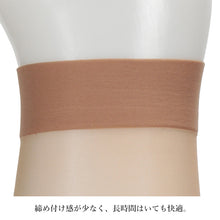 画像をギャラリービューアに読み込む, アツギ 靴下 レディース ソックス 足底綿入り ストッキング ひざ下 クチゴムゆったり 22-25cm ソックスストッキング 締め付けない ベージュ 黒 無地 つま先補強