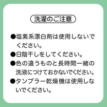 画像をギャラリービューアに読み込む, アツギ スクールソックス 女子 靴下 スニーカー丈 ソックス 3足組 22-24cm 24-26cm 白 紺 黒 スクール 靴下 学生 ソックス 綿混 抗菌防臭 通学 ガールズソックス スクール靴下 学校用靴下 レディース ジュニア ATSUGI スクールタイム