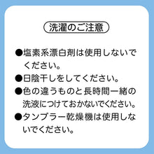 画像をギャラリービューアに読み込む, アツギ スクールソックス 女子 靴下 クルー丈 ソックス 3足組 22-24cm 24-26cm 白 紺 黒 スクール 靴下 学生 ソックス 綿混 抗菌防臭 通学 ガールズソックス スクール靴下 学校用靴下 レディース ジュニア ATSUGI スクールタイム クルーソックス