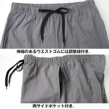 画像をギャラリービューアに読み込む, メンズ ジョガーパンツ PLAYBOY 吸水速乾 ロングパンツ M L LL ルームパンツ イージーパンツ 部屋着 スポーツパンツ メンズパンツ ポケット付き ウエストゴム リラックスパンツ プレイボーイ アツギ ATSUGI