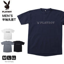 画像をギャラリービューアに読み込む, Tシャツ メンズ 半袖 クルーネック 吸汗速乾 インナー スポーツ PLAYBOY M L LL プレイボーイ ロゴTシャツ 半袖Tシャツ メンズTシャツ 丸首Tシャツ カットソー トップス ストレッチ 通気性 シンプル 夏
