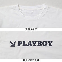 画像をギャラリービューアに読み込む, Tシャツ メンズ 半袖 クルーネック 吸汗速乾 インナー スポーツ PLAYBOY M L LL プレイボーイ ロゴTシャツ 半袖Tシャツ メンズTシャツ 丸首Tシャツ カットソー トップス ストレッチ 通気性 シンプル 夏