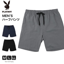 画像をギャラリービューアに読み込む, メンズ ハーフパンツ PLAYBOY 吸水速乾 ショートパンツ M L LL ルームパンツ 短パン イージーパンツ 部屋着 夏パンツ スポーツパンツ メンズパンツ ポケット付き ウエストゴム リラックスパンツ