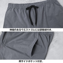 画像をギャラリービューアに読み込む, メンズ ハーフパンツ PLAYBOY 吸水速乾 ショートパンツ M L LL ルームパンツ 短パン イージーパンツ 部屋着 夏パンツ スポーツパンツ メンズパンツ ポケット付き ウエストゴム リラックスパンツ
