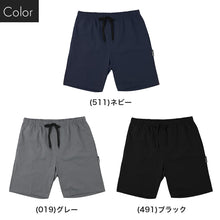 画像をギャラリービューアに読み込む, メンズ ハーフパンツ PLAYBOY 吸水速乾 ショートパンツ M L LL ルームパンツ 短パン イージーパンツ 部屋着 夏パンツ スポーツパンツ メンズパンツ ポケット付き ウエストゴム リラックスパンツ