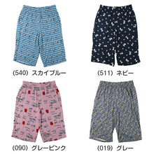 画像をギャラリービューアに読み込む, ステテコ キッズ ルームパンツ 夏用 スヌーピー 子供服 ズボン ボトム すててこ 140cm 150cm 160cm 男の子 女の子 ルームウェア 部屋着 パジャマ レーヨン 速乾 ハーフパンツ ポケット付き 夏 涼しい キャラクター