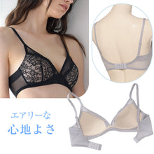 画像をギャラリービューアに読み込む, アツギ ノンワイヤーブラ レース ブラジャー レディース 通気性 M L LL 下着 ブラ 女性 夏 インナー ヌードメイク ATSUGI atsugi 涼しい 快適 軽量 リラックス 蒸れにくい 夏ブラ 暑さ対策 べたつきにくい