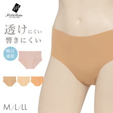 画像をギャラリービューアに読み込む, アツギ ショーツ レディース シームレス インナー アウターにひびかない M L LL シームレスショーツ ひびきにくい 透けにくい パンツ 下着 フリーカット スキンカラー 響かないショーツ ラインが出ない タグレス 吸汗速乾
