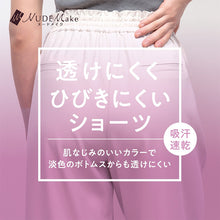 画像をギャラリービューアに読み込む, アツギ ショーツ レディース シームレス インナー アウターにひびかない M L LL シームレスショーツ ひびきにくい 透けにくい パンツ 下着 フリーカット スキンカラー 響かないショーツ ラインが出ない タグレス 吸汗速乾