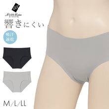 画像をギャラリービューアに読み込む, アツギ ショーツ レディース シームレス インナー アウターにひびかない M L LL シームレスショーツ ひびきにくい パンツ 下着 フリーカット シームレス インナー 響かないショーツ ラインが出ない タグレス 吸汗速乾