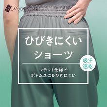画像をギャラリービューアに読み込む, アツギ ショーツ レディース シームレス インナー アウターにひびかない M L LL シームレスショーツ ひびきにくい パンツ 下着 フリーカット シームレス インナー 響かないショーツ ラインが出ない タグレス 吸汗速乾