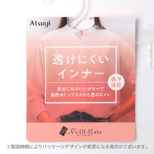 画像をギャラリービューアに読み込む, ヌードメイク 透けにくい タンクトップ 脇汗 インナー レディース 接触冷感 下着 M L LL 肌色 スキンカラー 透け防止 透け対策 冷感 汗取り 吸汗速乾 無地 シンプル さらさら 夏 薄手 ひびきにくい 重ね着 ベーシック デイリー