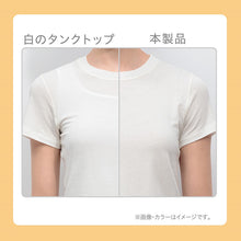 画像をギャラリービューアに読み込む, 透けにくい タンクトップ カップ付き インナー レディース ブラトップ 脇汗 接触冷感 下着 M L LL 肌色 スキンカラー 透け防止 冷感 吸汗速乾 抗菌防臭 無地 シンプル さらさら 夏 薄手 ひびきにくい 重ね着 ベーシック アツギ