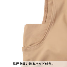 画像をギャラリービューアに読み込む, 透けにくい タンクトップ カップ付き インナー レディース ブラトップ 脇汗 接触冷感 下着 M L LL 肌色 スキンカラー 透け防止 冷感 吸汗速乾 抗菌防臭 無地 シンプル さらさら 夏 薄手 ひびきにくい 重ね着 ベーシック アツギ