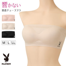 画像をギャラリービューアに読み込む, チューブトップ ブラ カップ付き シームレス ノンワイヤー PLAYBOY レディース 接着 ナイロン ストレッチ M L LL 響きにくい ブラトップ 見せブラ ベアトップ インナー 下着 ワイヤーなし 楽ちん 無地 シンプル