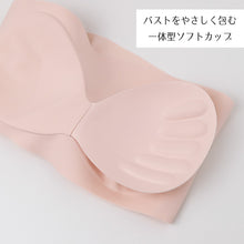 画像をギャラリービューアに読み込む, チューブトップ ブラ カップ付き シームレス ノンワイヤー PLAYBOY レディース 接着 ナイロン ストレッチ M L LL 響きにくい ブラトップ 見せブラ ベアトップ インナー 下着 ワイヤーなし 楽ちん 無地 シンプル