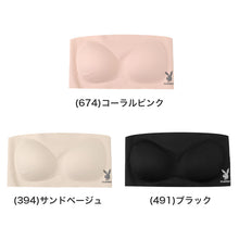 画像をギャラリービューアに読み込む, チューブトップ ブラ カップ付き シームレス ノンワイヤー PLAYBOY レディース 接着 ナイロン ストレッチ M L LL 響きにくい ブラトップ 見せブラ ベアトップ インナー 下着 ワイヤーなし 楽ちん 無地 シンプル