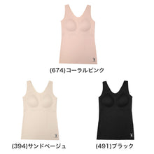 画像をギャラリービューアに読み込む, カップ付き タンクトップ レディース ノンワイヤー シームレス 接着 ナイロン ストレッチ PLAYBOY M L LL 響きにくい ブラトップ インナー カップ付きインナー ひびかない タンク ブラトップ 無地 シンプル 快適