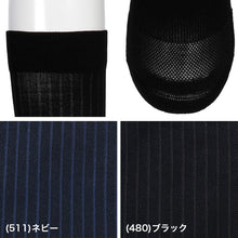 画像をギャラリービューアに読み込む, ビジネスソックス メンズ 着圧 クルーソックス 抗菌防臭 綿混 通気性 24-26cm 26-28cm メッシュ ソフト着圧 靴下 足首サポート ふくらはぎサポート かかとつま先補強 パイル 黒 紺 通勤 蒸れにくい 吸汗 ビジネス カジュアル オフィス