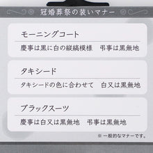 画像をギャラリービューアに読み込む, 礼装 ハイソックス メンズ フォーマル 靴下 平無地 抗菌防臭 消臭 綿混 24-26cm 26-28cm ビジネス ソックス 冠婚葬祭 葬式 結婚式 黒 ストライプ つま先補強 かかと補強 口ゴムソフト 紳士用 葬儀 弔事 法事 慶事