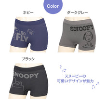 画像をギャラリービューアに読み込む, レディース ボクサーショーツ 立体成型 ストレッチ シームレス 女性 下着 ショーツ ボクサーパンツ M L LL 伸縮 フィット 快適 スヌーピー PEANUTS キャラクター インナー 婦人 ミセス ティーン 学生 社会人 普段使い デイリー おうち時間 旅行