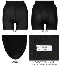 画像をギャラリービューアに読み込む, タイツ レディース 180デニール相当 180D 厚手 冬 防寒 あったか スエードタッチ S-M M-L L-LL マット なめらか ナイロン ポリウレタン ロングダイヤマチ オールスルー ヌードトウ かかと付き バックマーク 婦人 女性 学生 中学生 高校生 通学 通勤
