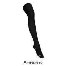 画像をギャラリービューアに読み込む, タイツ レディース 180デニール相当 180D 厚手 冬 防寒 あったか スエードタッチ S-M M-L L-LL マット なめらか ナイロン ポリウレタン ロングダイヤマチ オールスルー ヌードトウ かかと付き バックマーク 婦人 女性 学生 中学生 高校生 通学 通勤