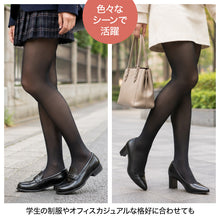 画像をギャラリービューアに読み込む, フェイクタイツ 着圧 80デニール 80D 裏ベージュ 黒ストッキング風 あったかタイツ レディース M-L L-LL 足首9hPa 光発熱 静電気防止 ヌードトウ 黒原着ナイロン プレーティング編み 透け感 防寒 秋冬 婦人 女性 学生 通学 通勤 制服 スカート