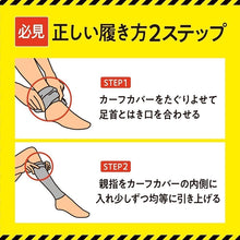 画像をギャラリービューアに読み込む, メンズ 着圧 ふくらはぎサポーター カーフカバー 足首30hPa 段階着用圧 着圧ソックス 脱ぎ履きしやすい フリー ウォーマー 抗菌防臭 紳士 男性 ふくらはぎ 脚スッキリ ビジネス 仕事 通勤 立ち仕事 長距離移動 外出 スポーツ オフィス 普段使い