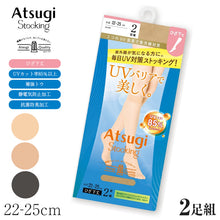 画像をギャラリービューアに読み込む, ひざ下 ストッキング レディース UVカット 85%以上 2足組 ショートストッキング オールSCY 補強トウ 抗菌防臭 静電気防止 UV対策 22-25cm アツギ ATSUGI 婦人 女性 膝下 丈 パンツスタイル パンプス 通勤 オフィス ビジネス フォーマル デイリー