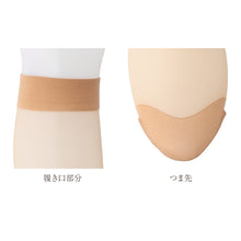 画像をギャラリービューアに読み込む, ひざ下 ストッキング レディース UVカット 85%以上 2足組 ショートストッキング オールSCY 補強トウ 抗菌防臭 静電気防止 UV対策 22-25cm アツギ ATSUGI 婦人 女性 膝下 丈 パンツスタイル パンプス 通勤 オフィス ビジネス フォーマル デイリー