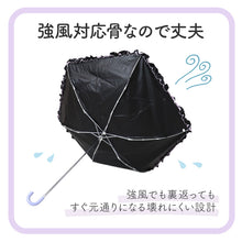 画像をギャラリービューアに読み込む, 折りたたみ傘 キッズ 女の子 晴雨兼用 55cm 日傘 雨傘 UVカット 一級遮光 UPF50+ 遮熱 黒コーティング 強風対応 手開き 安全ろくろ 子供 ジュニア 小学生 通学 通園 軽量 かわいい ミニ傘 折り畳み傘 子ども傘 女児傘 晴雨兼用傘 紫外線対策 日よけ