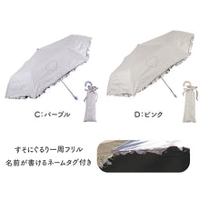 画像をギャラリービューアに読み込む, 折りたたみ傘 キッズ 女の子 晴雨兼用 55cm 日傘 雨傘 UVカット 一級遮光 UPF50+ 遮熱 黒コーティング 強風対応 手開き 安全ろくろ 子供 ジュニア 小学生 通学 通園 軽量 かわいい ミニ傘 折り畳み傘 子ども傘 女児傘 晴雨兼用傘 紫外線対策 日よけ