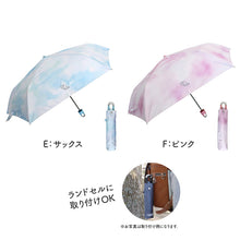 画像をギャラリービューアに読み込む, 折りたたみ傘 キッズ 女の子 晴雨兼用 55cm 日傘 雨傘 UVカット 一級遮光 UPF50+ 遮熱 黒コーティング 強風対応 手開き 安全ろくろ 子供 ジュニア 小学生 通学 通園 軽量 かわいい ミニ傘 折り畳み傘 子ども傘 女児傘 晴雨兼用傘 紫外線対策 日よけ