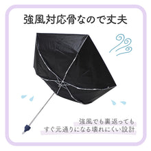 画像をギャラリービューアに読み込む, 折りたたみ傘 キッズ 男の子 晴雨兼用 55cm 日傘 雨傘 UVカット 一級遮光 UPF50+ 遮熱 黒コーティング 強風対応 手開き 安全ろくろ 子供 ジュニア 小学生 通学 通園 軽量 かっこいい ミニ傘 折り畳み傘 子ども傘 男児傘 晴雨兼用傘 紫外線対策
