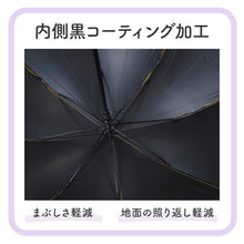 画像をギャラリービューアに読み込む, 学童傘 キッズ 晴雨兼用 ジャンプ傘 無地 日傘 55cm 雨傘 UVカット 一級遮光 UPF50+ 遮熱 黒コーティング 通学 小学生 子供 ワンタッチ 学校用 通園 シンプル 丈夫 学童ジャンプ傘 通学傘 子ども傘 学校傘 登下校 置き傘 はっ水 防水 紫外線対策