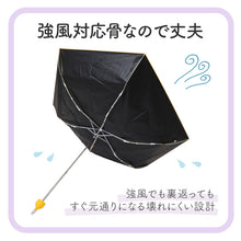 画像をギャラリービューアに読み込む, 折りたたみ傘 学童傘 キッズ 晴雨兼用 無地 日傘 55cm 雨傘 UVカット 一級遮光 UPF50+ 遮熱 黒コーティング 通学 小学生 子供 学校用 通園 コンパクト カラビナ 持ち運び シンプル 学童折りたたみ傘 折り畳み傘 子ども傘 通学傘 学校傘 登下校