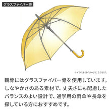 画像をギャラリービューアに読み込む, 学童傘 子供傘 キッズ ジャンプ傘 グラスファイバー 50 53 cm 通学 通園 黄 紺 男の子 女の子 丈夫 小学生 児童用 雨傘 名札 ジャンプ 学童用 子ども傘 こども傘 通学傘 通園傘 小学校 入学準備 登校 下校 雨の日 名前札 折れにくい 扱いやすい