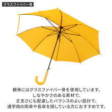 画像をギャラリービューアに読み込む, キッズ 傘 学童傘 ジャンプ傘 窓付き 透明窓付き グラスファイバー骨 50 cm 通学 小学生 子ども こども 男の子 女の子 雨傘 児童用 黄色 紺 通園 登校 下校 安全確認 前が見える 見やすい 子供傘 キッズ傘 スクール傘 学校用 通学傘 通勤通園