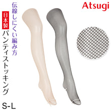画像をギャラリービューアに読み込む, 柄ストッキング ストッキング 柄 パンスト パンティストッキング アツギ ザ・レッグバー オールスルー S-L チェック柄 レディース
