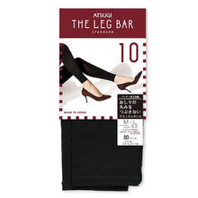 画像をギャラリービューアに読み込む, アツギ ATSUGI THE LEG BAR レギンス10分丈 (M-L・L-LL) (ATSUGI アツギザレッグバー アツギ ザ・レッグ バー 抗菌防臭加工 おしりの丸みをつぶさない) (在庫限り)