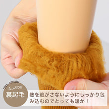 画像をギャラリービューアに読み込む, グンゼ うちコレ 裏起毛 総パイル ルームソックス 25-27cm (メンズ 靴下 暖かい ソックス クルーソックス 厚手 防寒 ウチコレ)