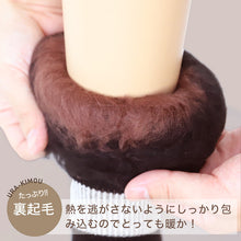 画像をギャラリービューアに読み込む, グンゼ うちコレ 裏起毛総パイル 25-27cm (GUNZE UCHI-COLLE ソックス 靴下 くつ下 くつした ファッション 防寒 プレゼント 暖かい カジュアル)