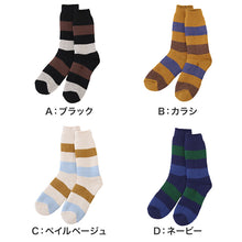 画像をギャラリービューアに読み込む, グンゼ うちコレ 裏起毛総パイル 25-27cm (GUNZE UCHI-COLLE ソックス 靴下 くつ下 くつした ファッション 防寒 プレゼント 暖かい カジュアル)