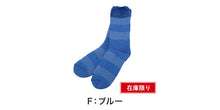 画像をギャラリービューアに読み込む, グンゼ うちコレ 裏起毛総パイル 25-27cm (GUNZE UCHI-COLLE ソックス 靴下 くつ下 くつした ファッション 防寒 プレゼント 暖かい カジュアル)