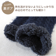 画像をギャラリービューアに読み込む, ウチコレ ボア ルームソックス クルー丈 グンゼ メンズ 25-27cm GUNZE 靴下 室内 厚手ソックス ソックス 防寒 極暖 暖かい 裏ボア 厚手 あったか あたたか 暖か もこもこ ふわふわ 厚地 ファッション 秋冬 冬 底冷え 冷え性 冷え対策 クリスマス プレゼント ギフト
