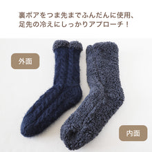 画像をギャラリービューアに読み込む, ウチコレ ボア ルームソックス クルー丈 グンゼ メンズ 25-27cm GUNZE 靴下 室内 厚手ソックス ソックス 防寒 極暖 暖かい 裏ボア 厚手 あったか あたたか 暖か もこもこ ふわふわ 厚地 ファッション 秋冬 冬 底冷え 冷え性 冷え対策 クリスマス プレゼント ギフト