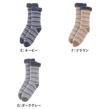 画像をギャラリービューアに読み込む, ウチコレ ボア ルームソックス クルー丈 グンゼ メンズ 25-27cm GUNZE 靴下 室内 厚手ソックス ソックス 防寒 極暖 暖かい 裏ボア 厚手 あったか あたたか 暖か もこもこ ふわふわ 厚地 ファッション 秋冬 冬 底冷え 冷え性 冷え対策 クリスマス プレゼント ギフト