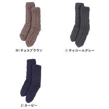 画像をギャラリービューアに読み込む, ウチコレ ボア ルームソックス クルー丈 グンゼ メンズ 25-27cm GUNZE 靴下 室内 厚手ソックス ソックス 防寒 極暖 暖かい 裏ボア 厚手 あったか あたたか 暖か もこもこ ふわふわ 厚地 ファッション 秋冬 冬 底冷え 冷え性 冷え対策 クリスマス プレゼント ギフト